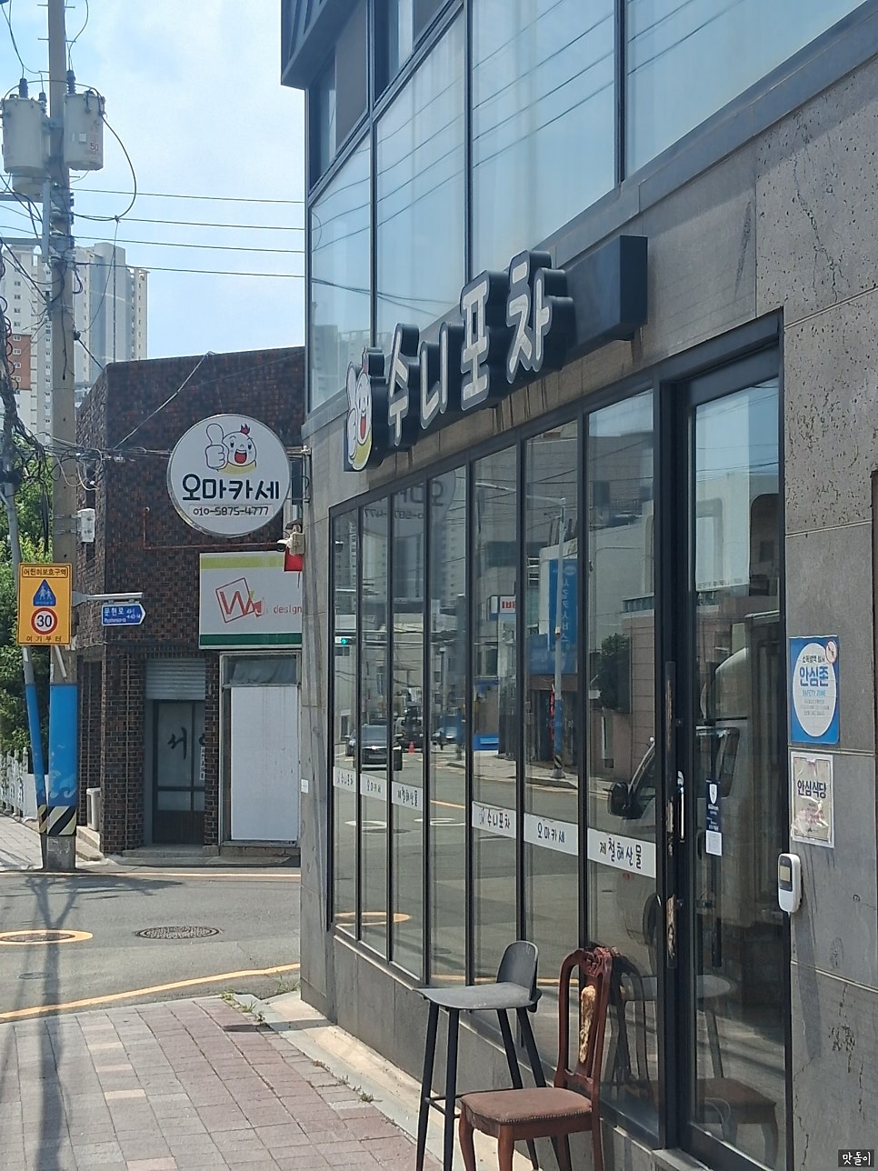 수니포차 사진 1