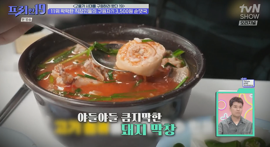 할머니순대국 사진 6