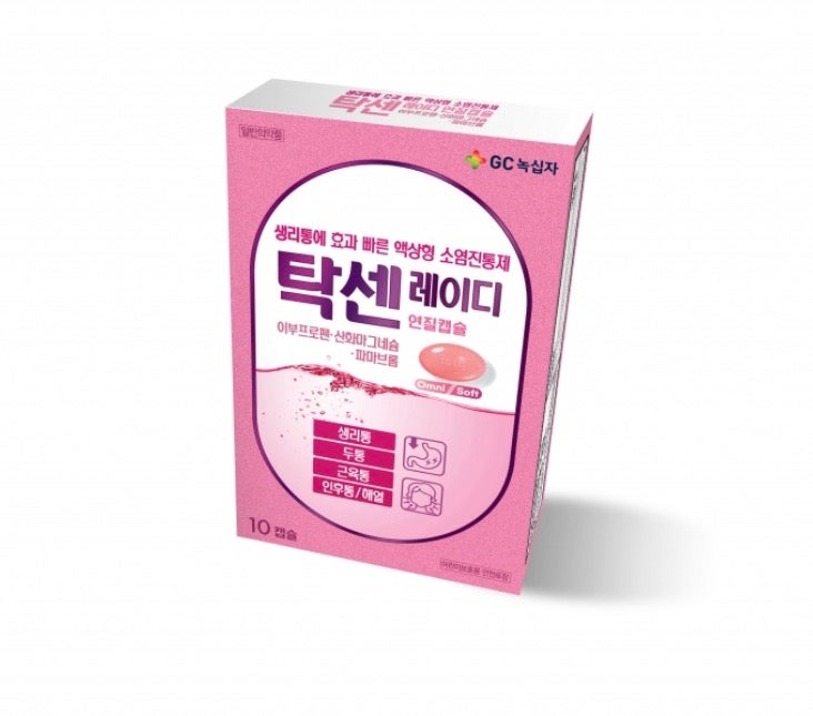 [약 리뷰] 생리통 약 전격 비교 (레이디원, 이지엔식스, 탁센레이디, 그날엔 등)