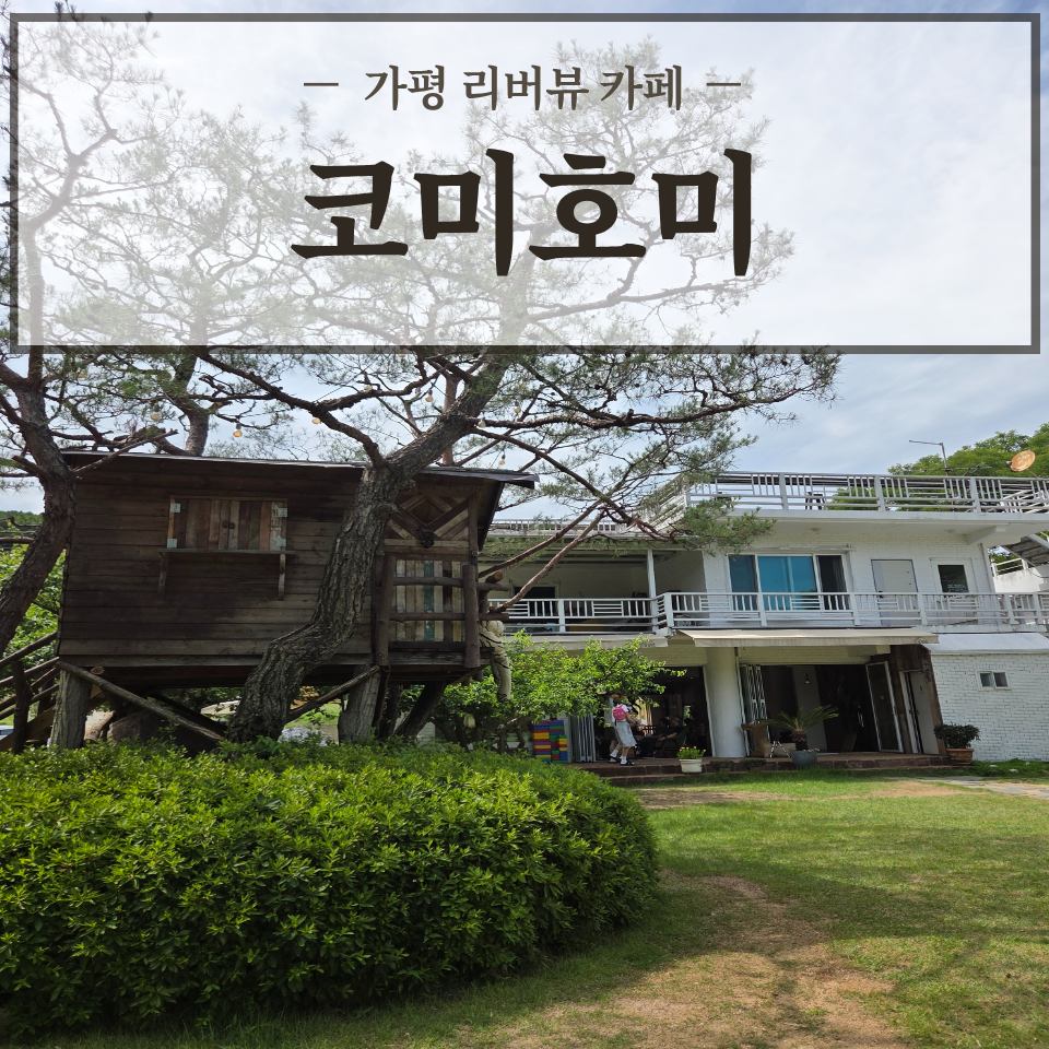 헨젤과그레텔 사진 1