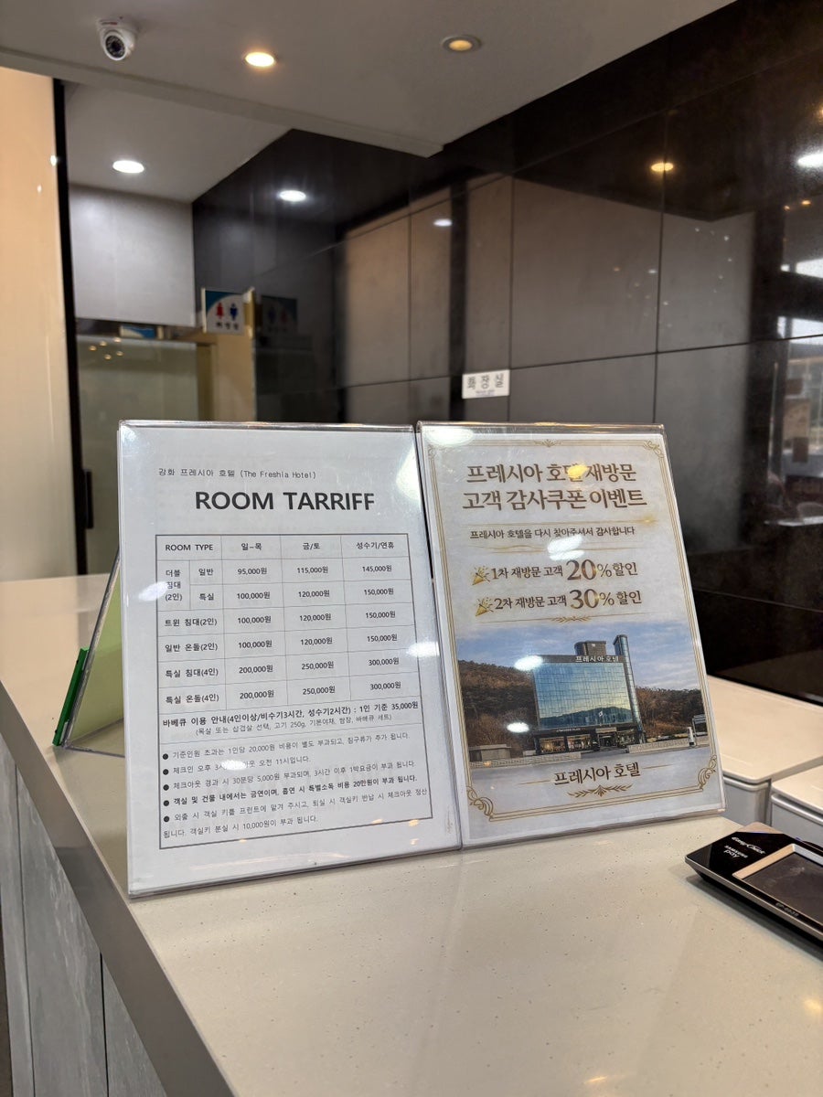 투썸플레이스 강화전등사점 사진 3