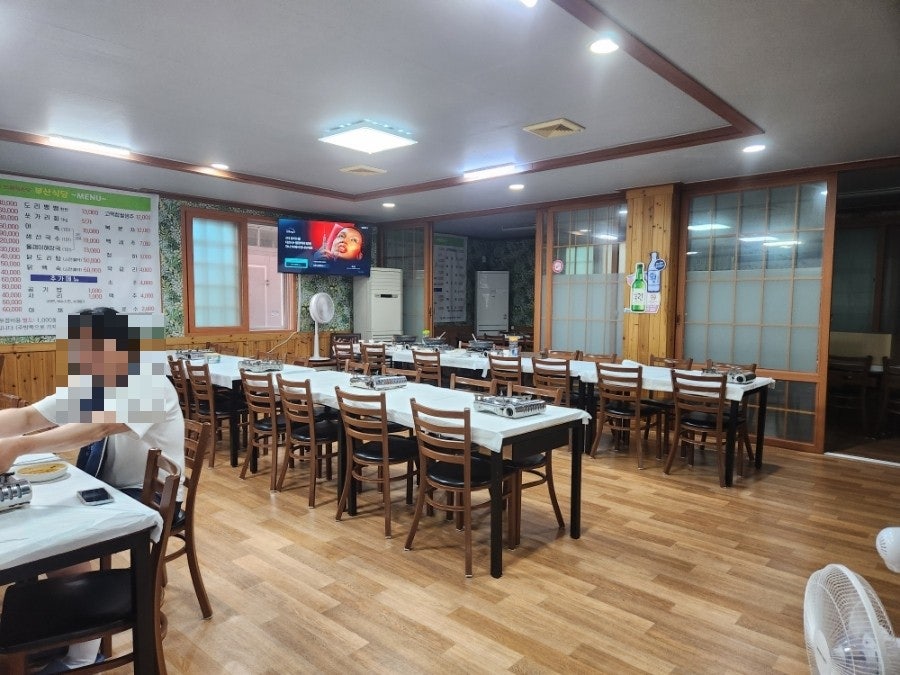 부산식당 사진 5