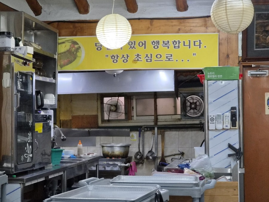 논두렁추어탕 사진 4