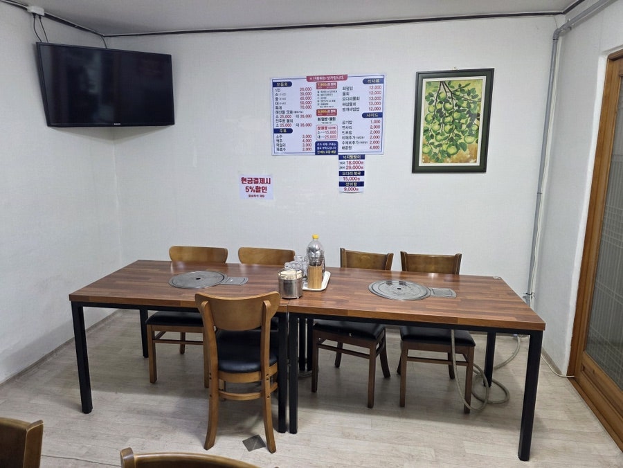 부산횟집 사직 사진 3