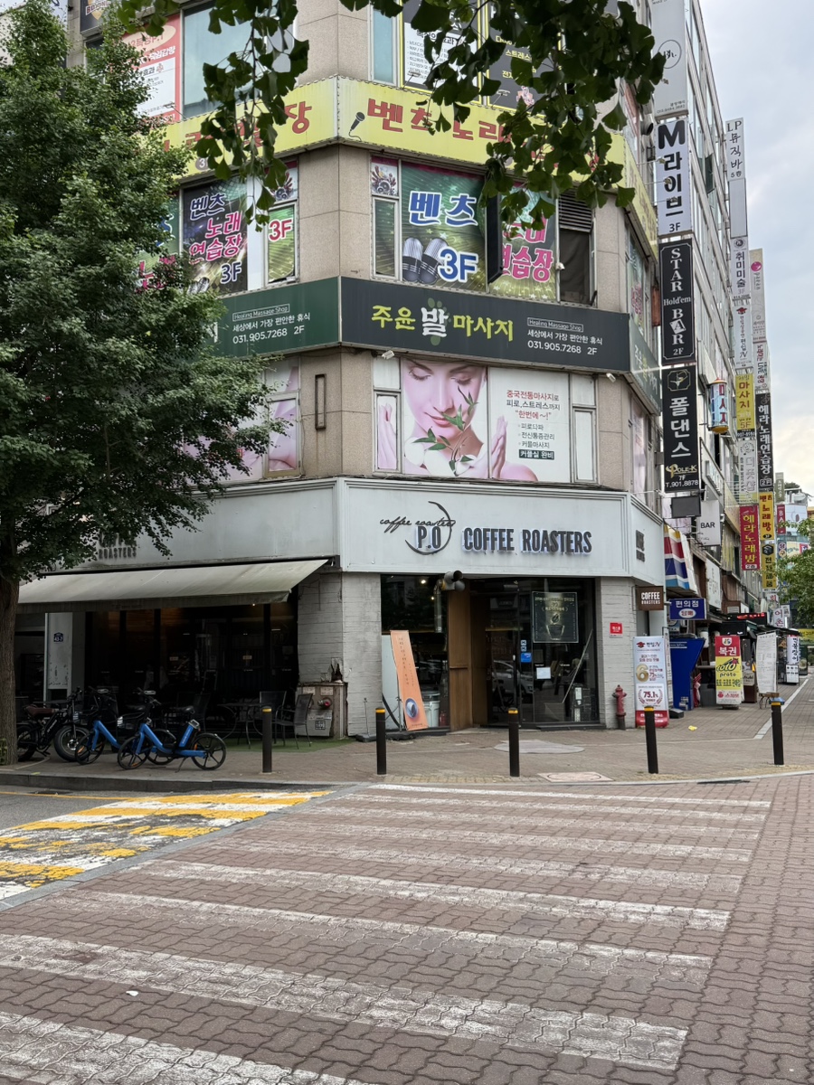 피오커피로스터스 사진 2