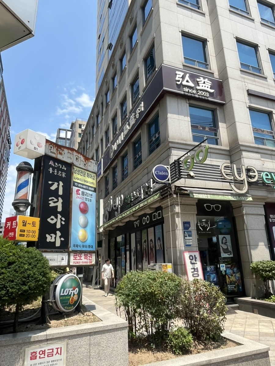 우동명가 기리야마본진 사진 1