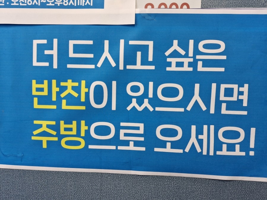 사랑채 사진 5