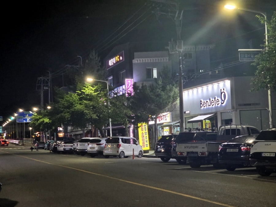 온산국밥 사진 1