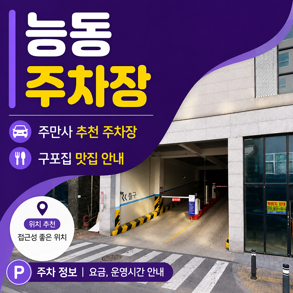 구포집 사진 1