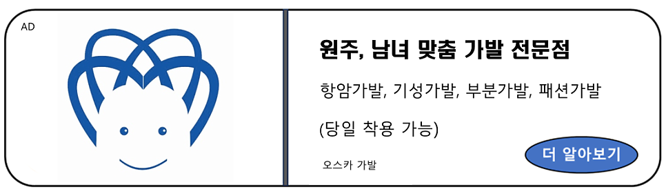 사랑채 사진 1