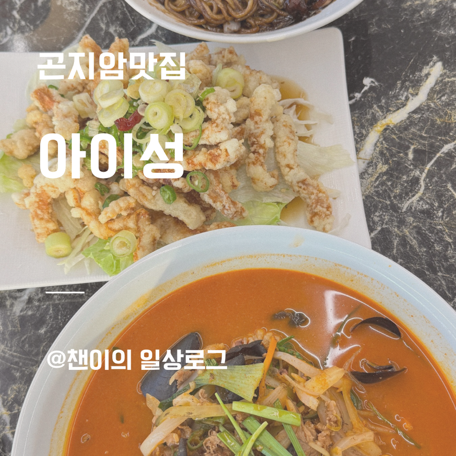 아이성 화담숲 사진 1