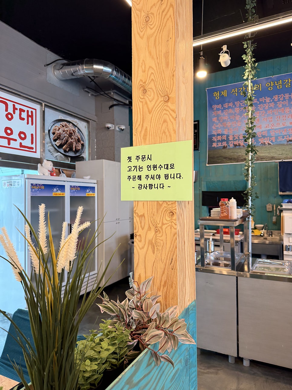 형제직화석갈비 사진 2