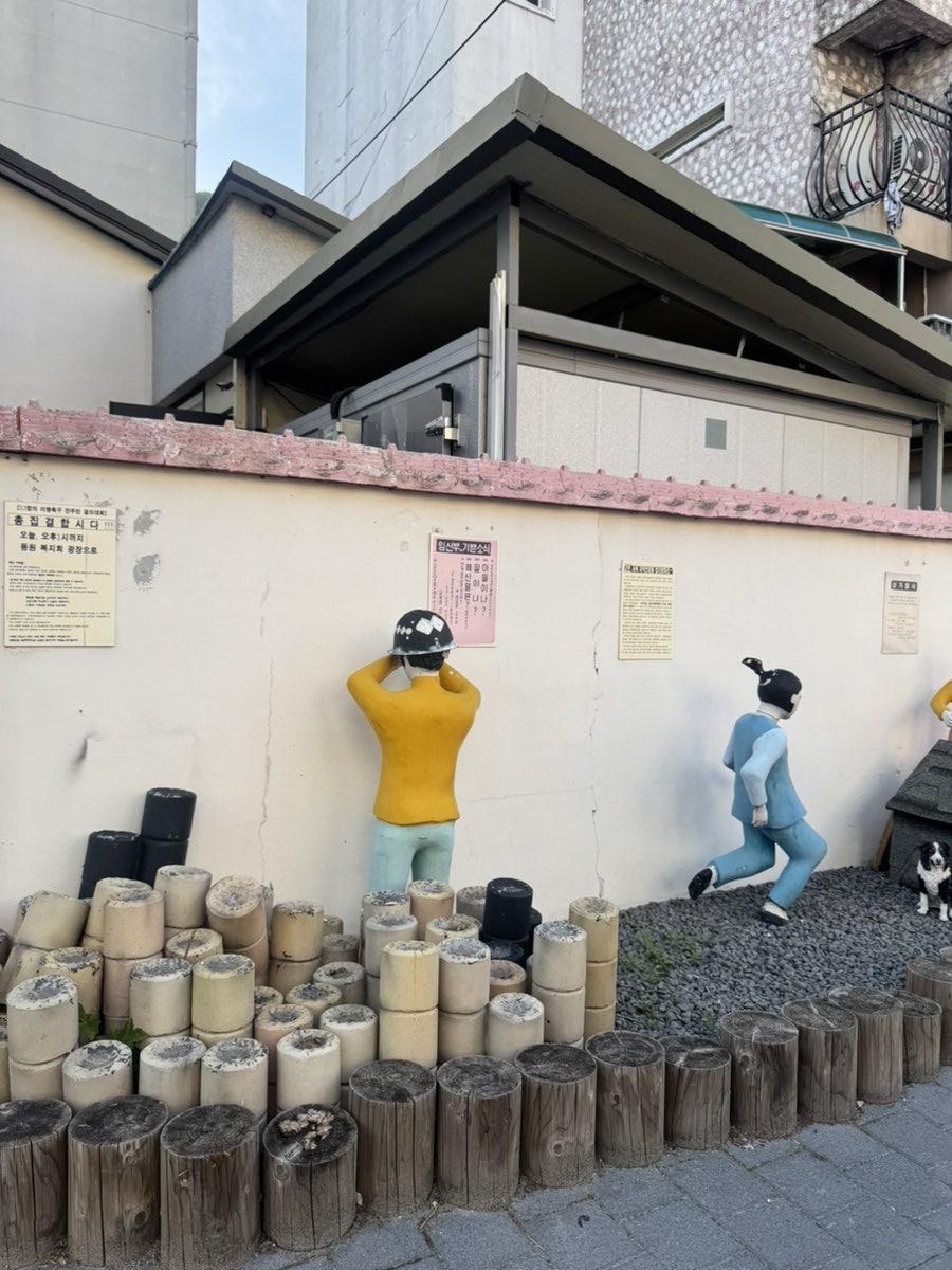 사북황기소곱창 사진 2