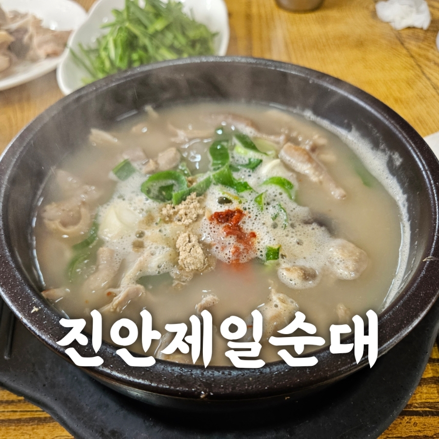 Jinanjeilsundae photo 1