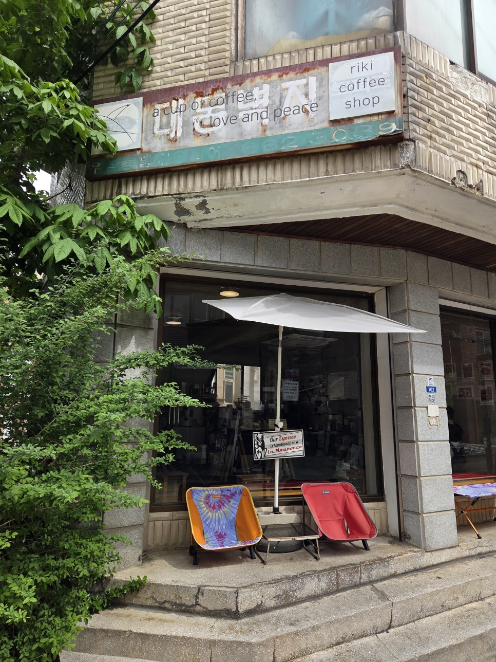 우드스트 사진 2