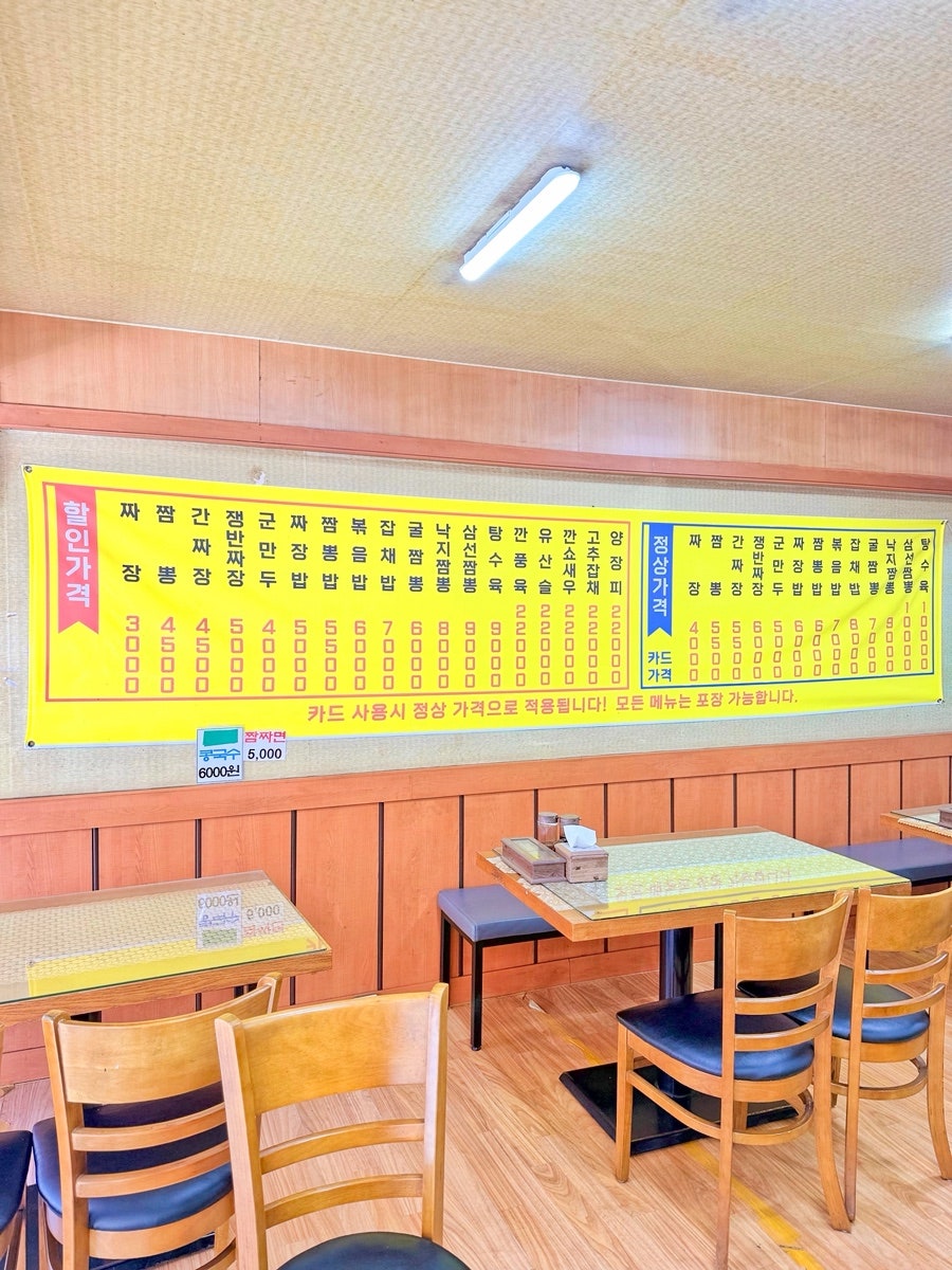 복성원 사진 8
