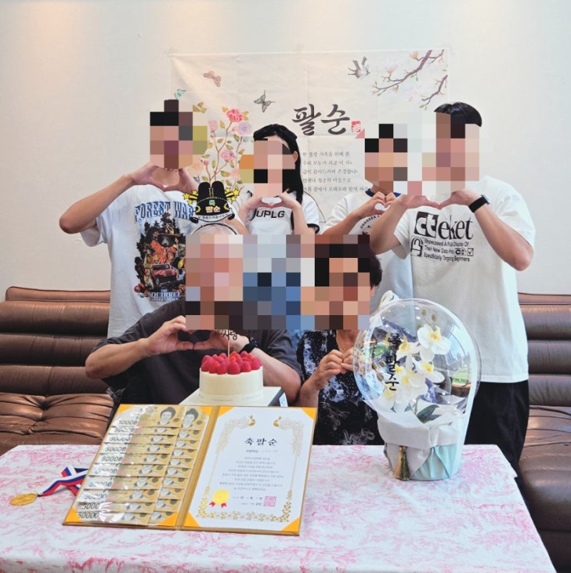 팔순잔치 현수막 케이크토퍼 용돈상장 호접란 꽃풍선으로 꾸민 팔순상 총정리