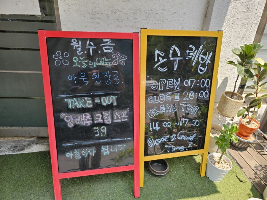 손수레밥 사진 2