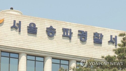 잠실 투표용지 부족 시위 격화…<b>송파경찰서장 사의</b> 표명