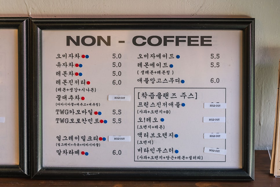 커피이용소입니다 사진 4