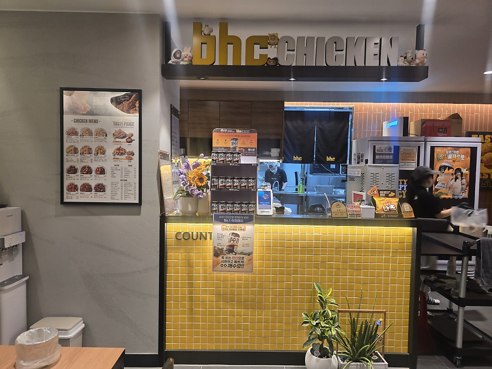 BHC치킨 충주용산점 사진 3