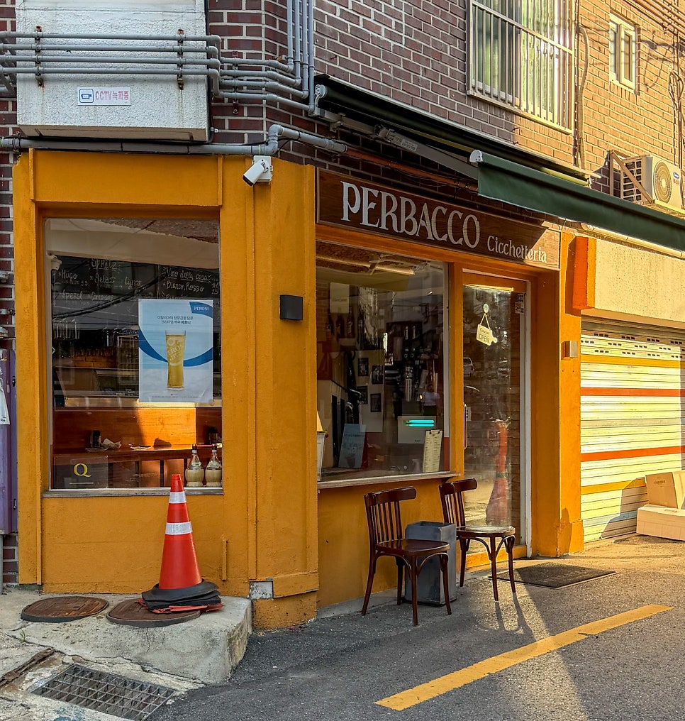 페르바코 사진