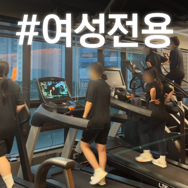  마곡헬스장 헬린이 입문 가이드｜헬스장 처음 가는데 뭐부터 해야 할까요?