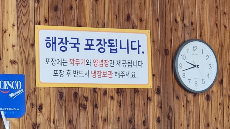 Chuncheonganeungicha photo 5