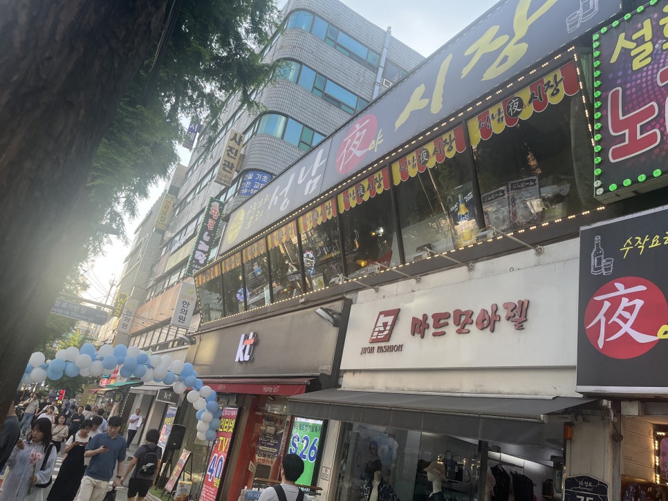 성남야시장 사진 1