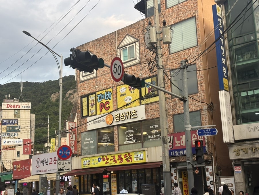 정성카츠 상계점 사진 2