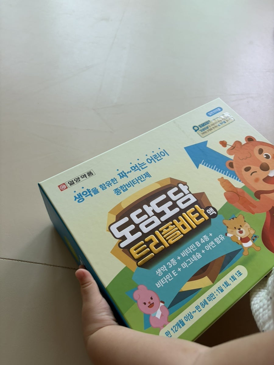참조은약국 사진 3