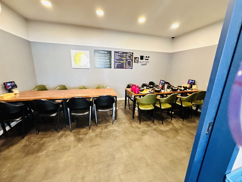Daehosaenggogi photo 6