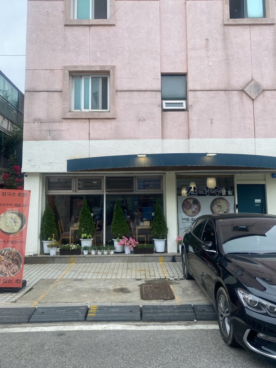 일산반시면옥 사진 1