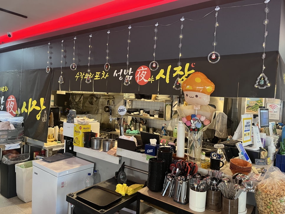 성남야시장 사진 3