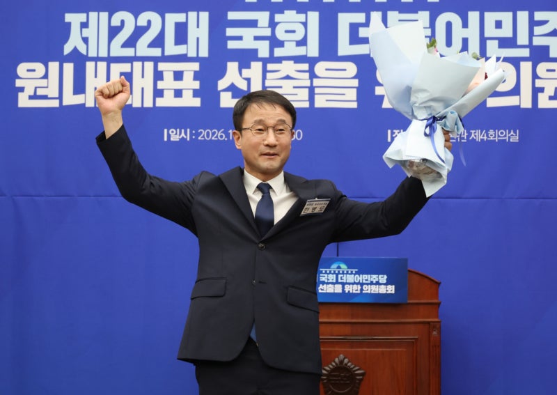 '민주당 전 원내대표' 한병도 학력이 지방 사립대? 원광대학교 출신