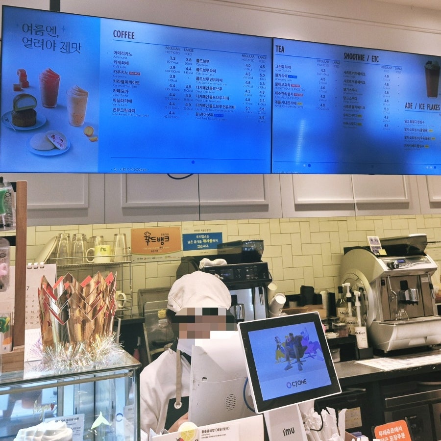 뚜레쥬르 산본역센트로점 사진 4