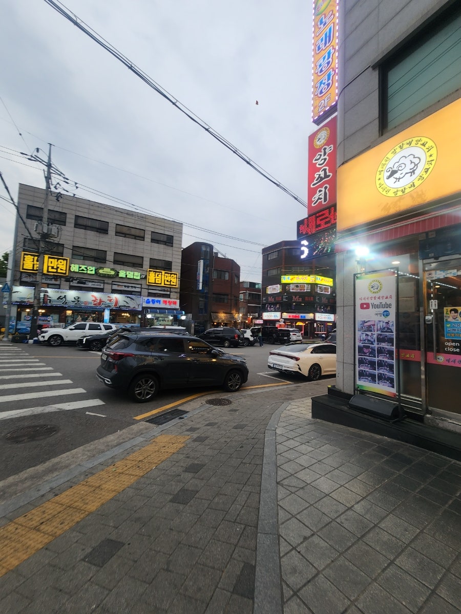 센다이참치 사진 3