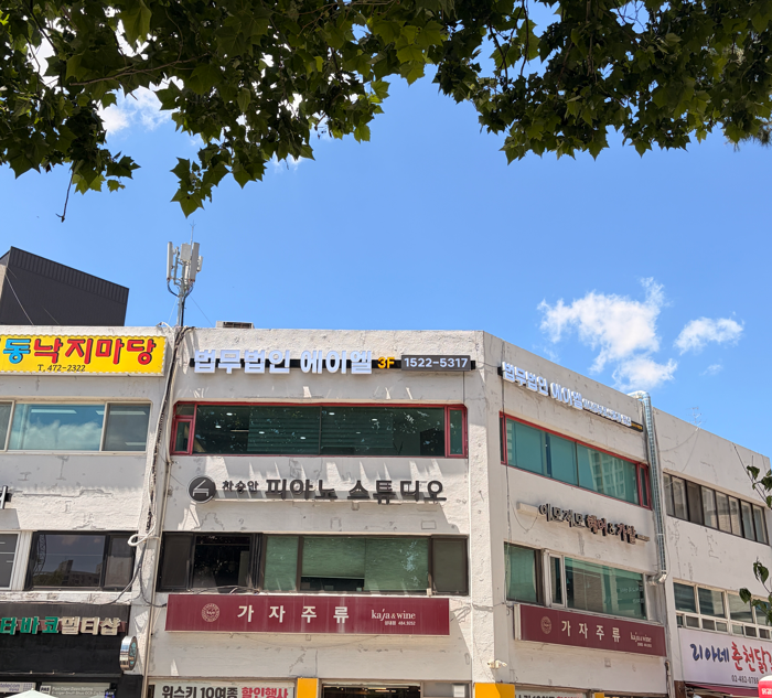  올림픽파크포레온 로펌, 강동구형사변호사 법무법인 에이엘을 소개합니다
