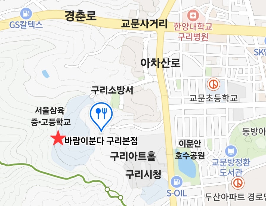 바람이분다 사진 3