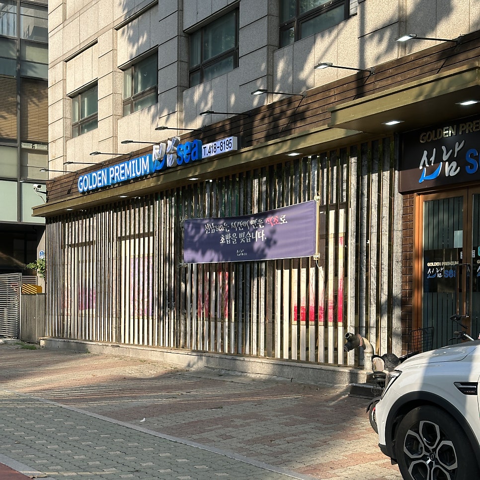 선남씨 사진 3