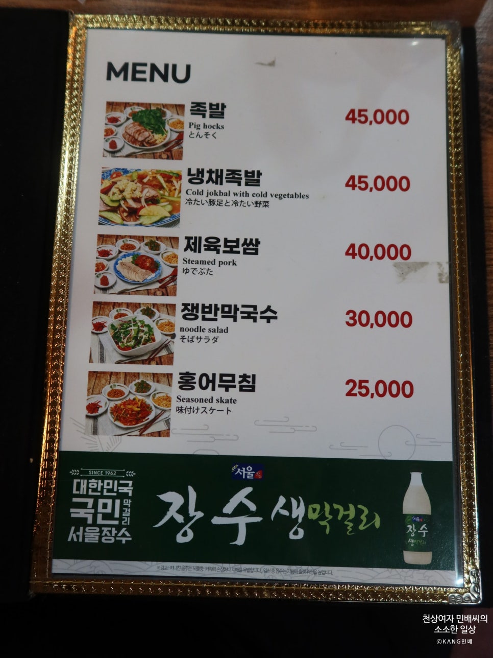 유진막국수 사진 3