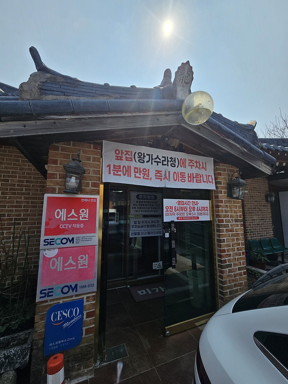 미가황태요리 사진 6