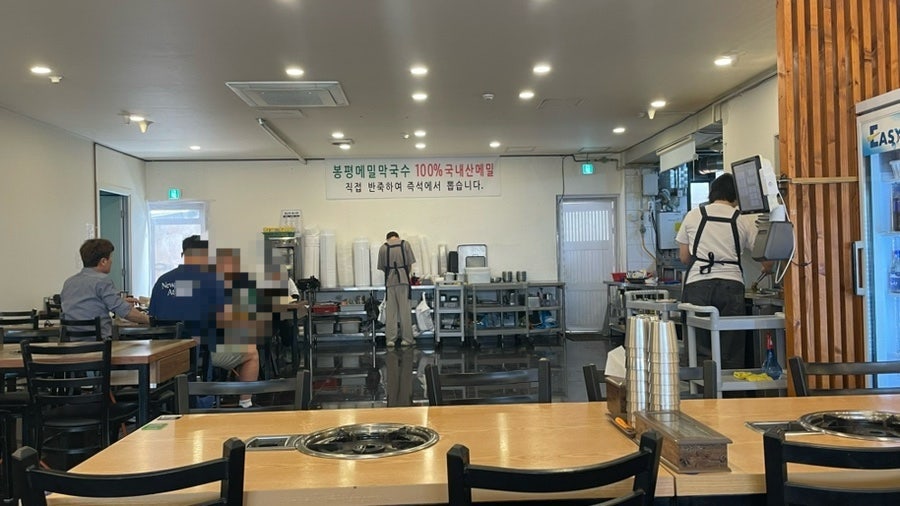 동막골 서사라점 사진 4
