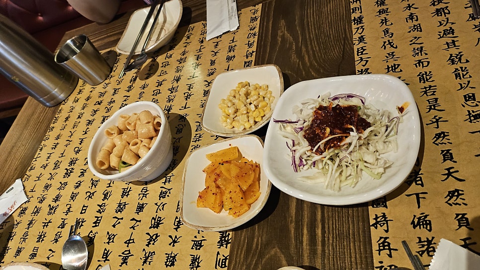 초례전집 사진 5