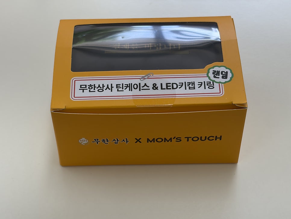 맘스터치 송천점 사진 3