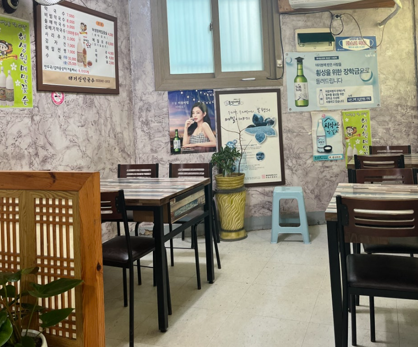 태기산막국수 사진 3