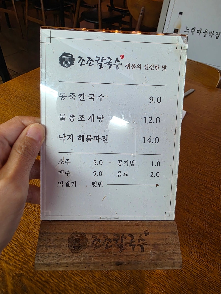 핸즈커피 앞산점 사진 6