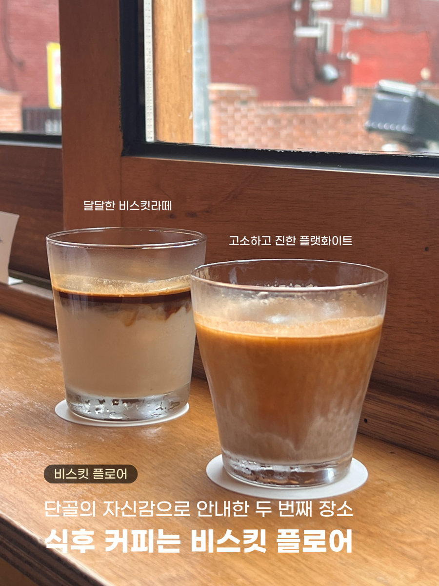 네코정 사진 6