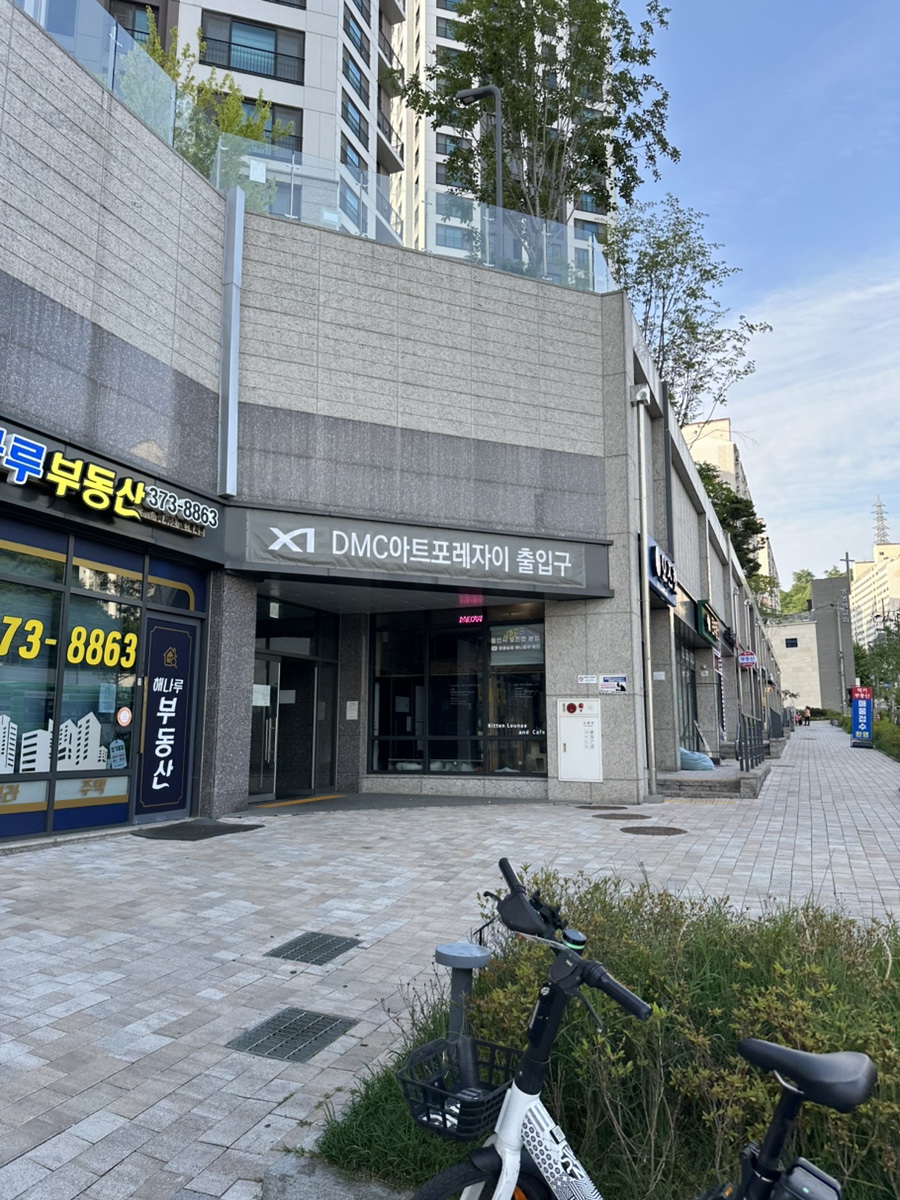 배스킨라빈스 수색뉴타운점 사진 2