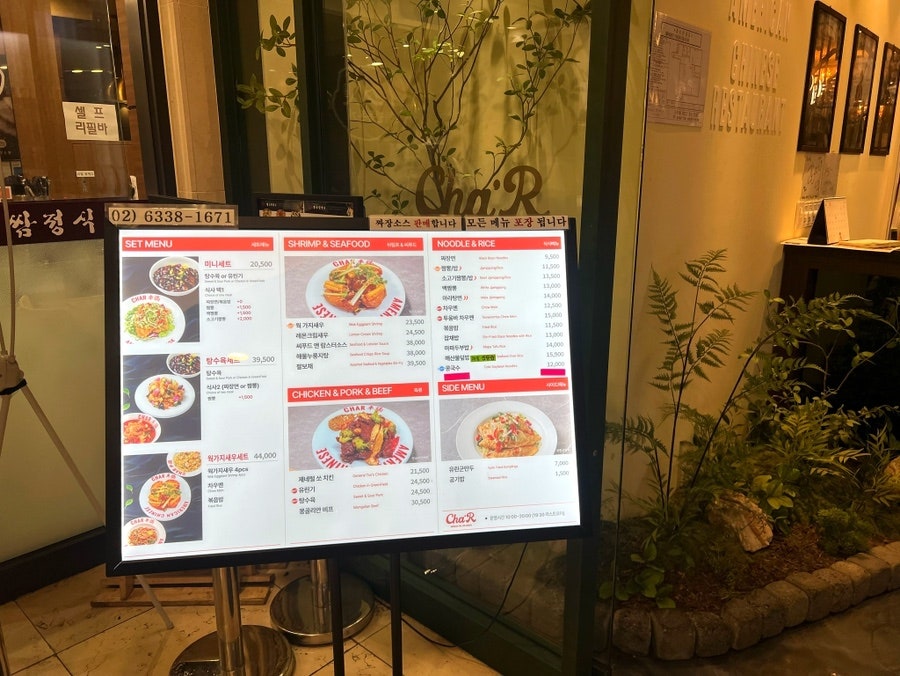 차알 서울성모병원점 사진 3